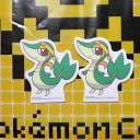 3連休初日