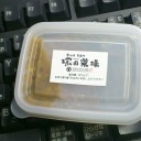 　カンパ