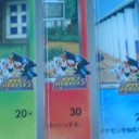 バトルトレイン！！