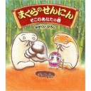 今日はクリスマス【ただの日記】