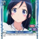 プレメモフェスタレポート