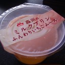 月曜〓通帳と歯科と〓