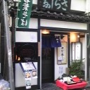 さらしな