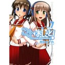 2011年　まとめ