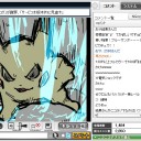 全体的に緑