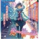 面白いから。彼にはそれ以外の理由は要らない。