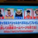 12月29日の日記