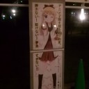 【速報】なのは完売。なので。