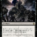 【スタンデッキ】ダークケッシグ【構築案】