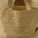 goods3
