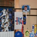 来年カレンダーにちょっと異変が・・・