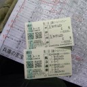 2011年馬券成績