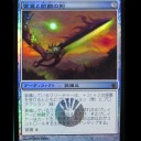 INTRODUCTION 144 ：　FOILISTは過去を振り返らない