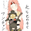 龍神様が見ている