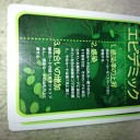年の末なんで遊んできました。ボードゲームとカオスドラフト