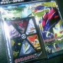 ２０１２年最初の運試し
