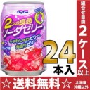 発見！