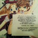 エデボ冊子