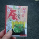 諸々の話（1/2）
