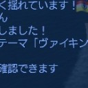 寡婦グズリーズルげっと