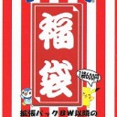 福袋・・・