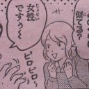 ｇｄｇｄはじまった2012