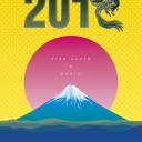 因縁界の新年会