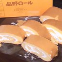 品野ロールの味は・・・