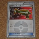 黄金銃