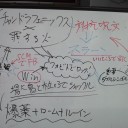【All About】あのカウンターバーンの全て【天才】