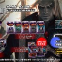 【DKA】製品写真（引）とかFNMプロモ？とか