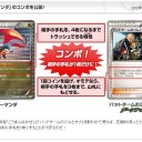 ＷＣＳ情報出てくるかと思いきや・・・・・・