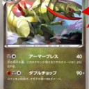 ドラゴンドラゴンドラゴン