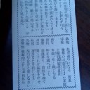 大吉。