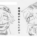 今朝のハル子は解り難かったので