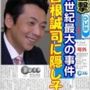だから・・・・・どくりつしたのね・・