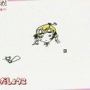 MAGネットSP　新春萌え書初め～夢の創作まつり～