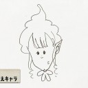 MAGネットSP　新春萌え書初め～夢の創作まつり～