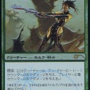FNM プロモ　2012/1
