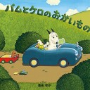 今日の買い物＠やぐれ文庫に新刊入荷しました