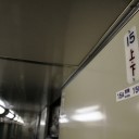 B開放寝台車