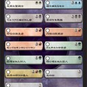 【DKA】メカニズムまでを中間報告　マルコフに選ばれし者ってまさか･･･