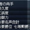ぐしゃあ