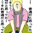 三味線