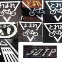 男子オタクの日常（2012年冬アニメ感想その2）