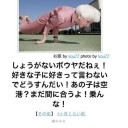 男子オタクの日常（2012年冬アニメ感想その2）