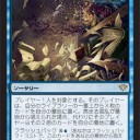 ダークアセンション・カードギャラリー開設
