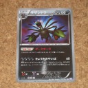 【2012/1/8(日)25th金ギャラドス杯】