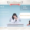 光の天使養成講座
