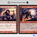 闇の隆盛スポイラー開始